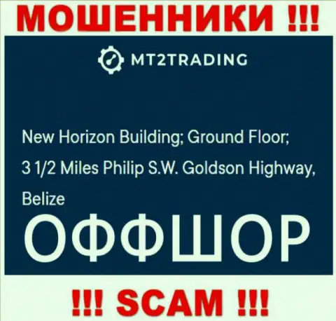New Horizon Building; Ground Floor; 3 1/2 Miles Philip S.W. Goldson Highway, Belize - это оффшорный официальный адрес МТ2 Трейдинг, расположенный на web-сервисе данных шулеров