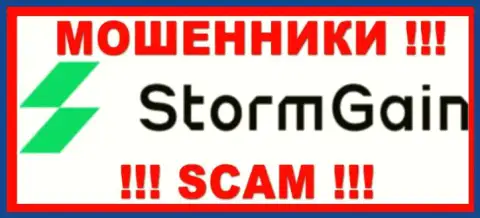 StormGain - это МОШЕННИКИ !!! SCAM !