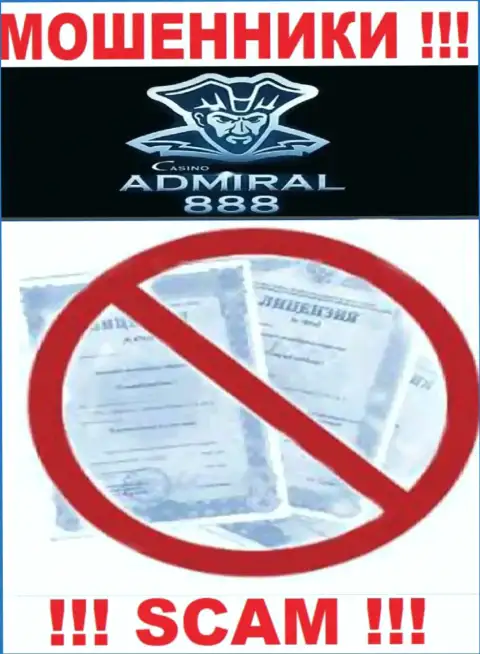Совместное взаимодействие с internet-ворами Admiral 888 не приносит дохода, у указанных кидал даже нет лицензии на осуществление деятельности