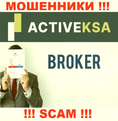 В сети Интернет прокручивают делишки ворюги Активекса, сфера деятельности которых - Broker