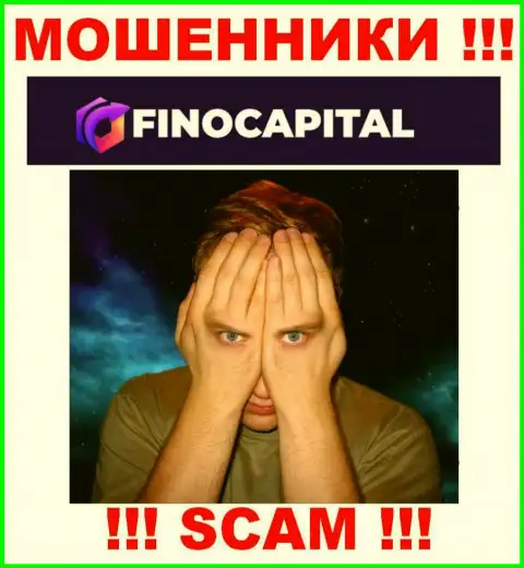 Вы не сможете вывести финансовые средства, вложенные в FinoCapital - это internet ворюги ! У них нет регулятора