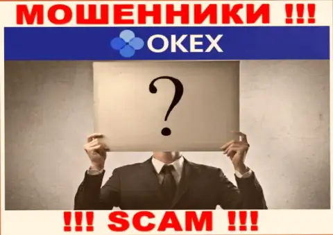 Кто именно управляет интернет шулерами OKEx Com тайна покрытая мраком