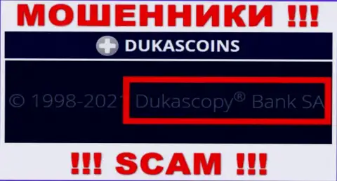 На официальном интернет-портале ДукасКоин Ком говорится, что данной конторой руководит Dukascopy Bank SA