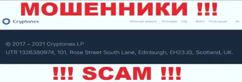 Невозможно забрать обратно денежные активы у КриптоНекс ЛП - они спрятались в офшорной зоне по адресу - UTR 1326380974, 101, Rose Street South Lane, Edinburgh, EH23JG, Scotland, UK