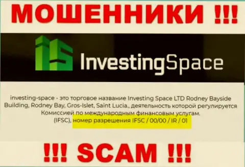 Мошенники Investing-Space Com не прячут свою лицензию на осуществление деятельности, предоставив ее на интернет-портале, но будьте крайне бдительны !!!