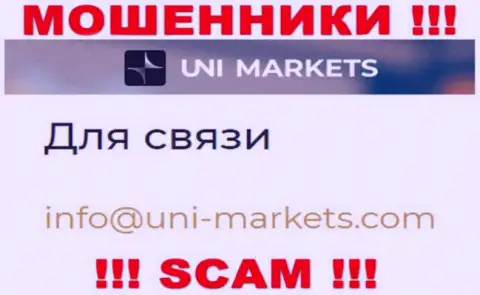 На адрес электронной почты, показанный на сайте махинаторов UNI Markets, писать опасно - это АФЕРИСТЫ !!!