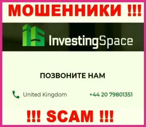 Будьте крайне бдительны, если вдруг будут звонить с неизвестных телефонных номеров - Вы под прицелом интернет-ворюг Investing-Space Com