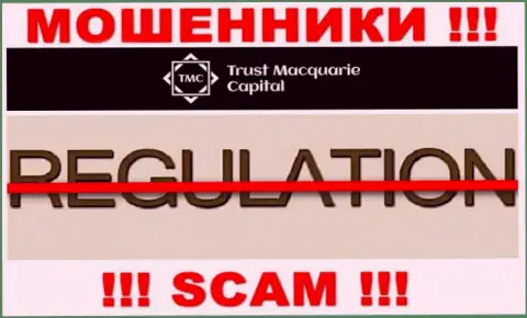 Trust Macquarie Capital прокручивает противозаконные манипуляции - у данной компании даже нет регулятора !!!