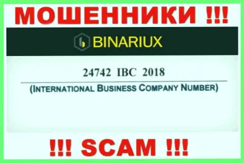 Бинариукс на самом деле имеют номер регистрации - 24742 IBC 2018
