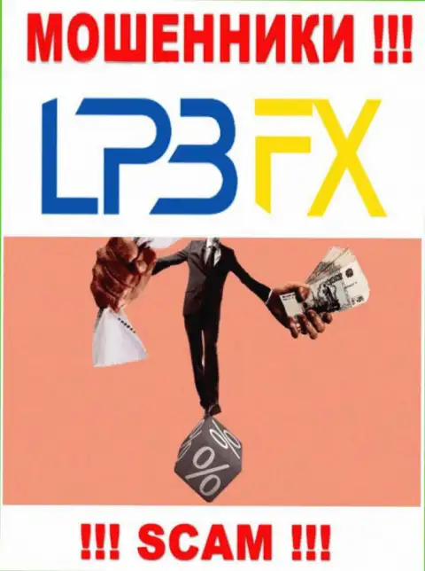 МОШЕННИКИ LPB FX похитят и стартовый депозит и дополнительно введенные проценты