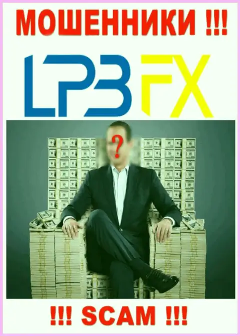 Инфы о непосредственном руководстве мошенников LPBFX Com во всемирной сети Интернет не найдено