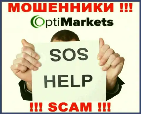 Если вдруг взаимодействуя с брокерской организацией Opti Market, остались ни с чем, тогда нужно попробовать забрать назад депозиты