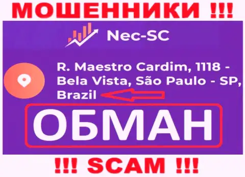 NEC-SC Com решили не распространяться о своем настоящем адресе
