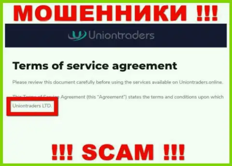 Контора, владеющая мошенниками Union Traders - это Uniontraders LTD