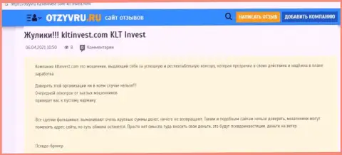 KLTInvest Com - это ВОР !!! Обзор условий совместного сотрудничества