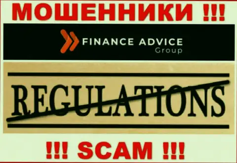 Компания Finance Advice Group - это ВОРЮГИ ! Действуют незаконно, ведь не имеют регулятора