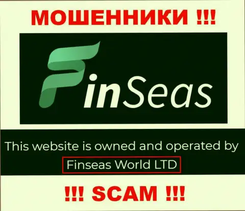 Данные об юр лице FinSeas на их официальном web-сервисе имеются - это Finseas World Ltd