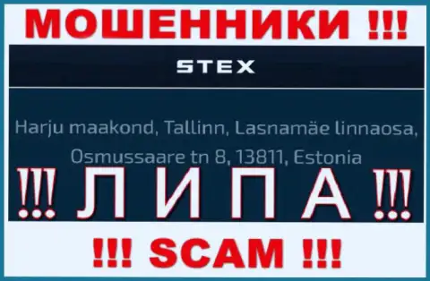 Осторожно ! Stex - это несомненно internet-мошенники !!! Не собираются представить настоящий юридический адрес компании