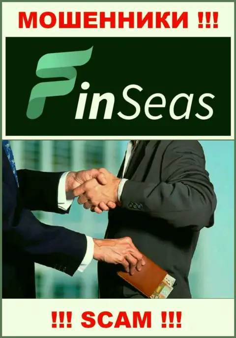 Finseas Com - это ОБМАНЩИКИ !!! Хитрым образом вытягивают денежные средства у биржевых трейдеров