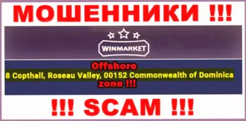Офшорный адрес регистрации WinMarket - 8 Copthall, Roseau Valley, 00152 Commonwelth of Dominika
