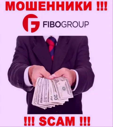 ФибоФорекс обманным способом вас могут затянуть к себе в организацию, остерегайтесь их