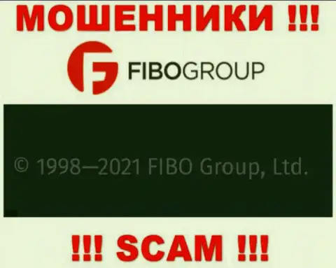 На официальном сайте Fibo-Forex Ru мошенники написали, что ими управляет FIBO Group Ltd