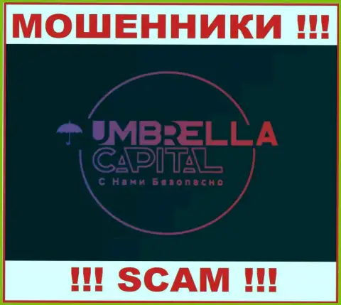 Umbrella-Capital Ru - это ШУЛЕРА !!! Депозиты отдавать отказываются !