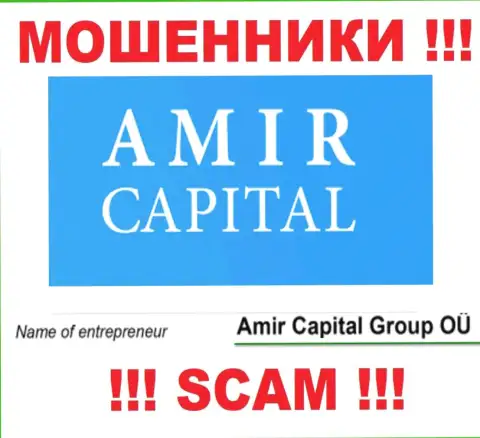 Амир Капитал Групп ОЮ - это компания, владеющая обманщиками Amir Capital