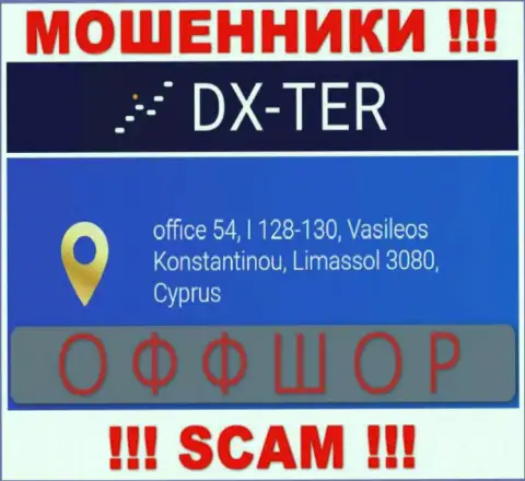 office 54, I 128-130, Vasileos Konstantinou, Limassol 3080, Cyprus - это адрес регистрации компании ДХ Тер, расположенный в офшорной зоне