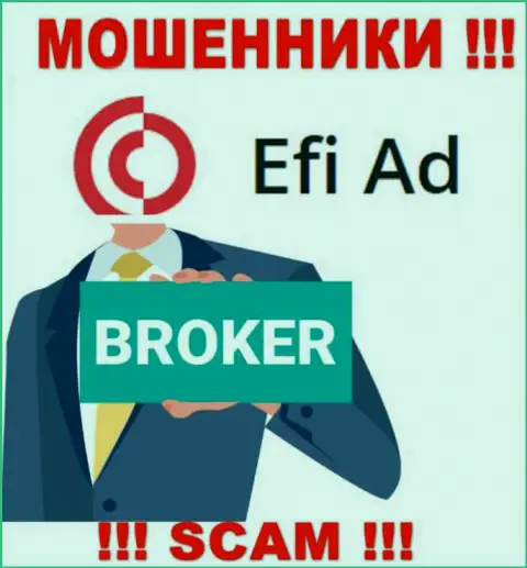 Efi Ad - циничные internet мошенники, тип деятельности которых - Broker