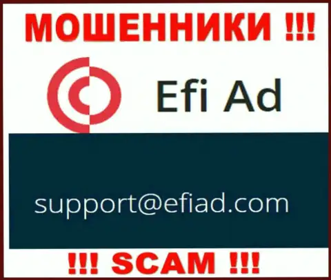 EfiAd - это МАХИНАТОРЫ ! Этот e-mail размещен на их официальном онлайн-ресурсе