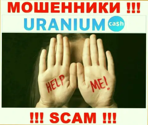 Вас облапошили в дилинговой компании Uranium Cash, и теперь вы понятия не имеете что нужно делать, пишите, расскажем