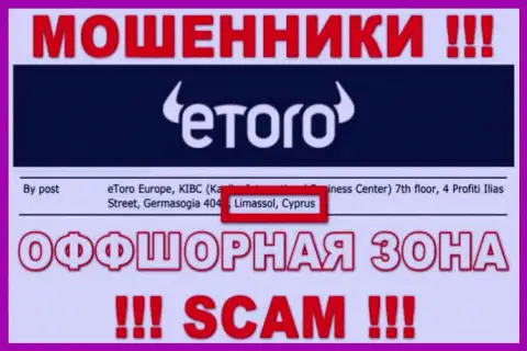 Не верьте интернет-мошенникам eToro (Europe) Ltd, так как они зарегистрированы в оффшоре: Кипр