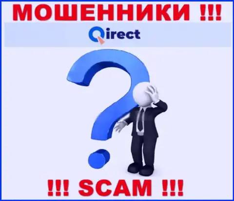 Мошенники Qirect Com скрывают информацию о людях, управляющих их шарашкиной компанией
