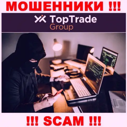 TopTrade Group - это интернет мошенники, которые в поиске наивных людей для разводняка их на финансовые средства