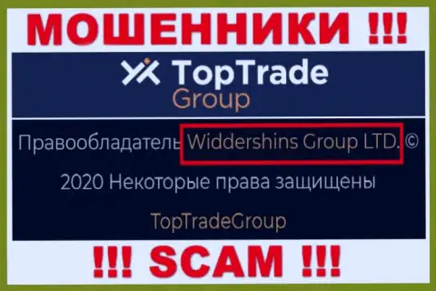 Сведения о юр. лице ТопТрейдГрупп у них на официальном web-портале имеются - это Widdershins Group LTD