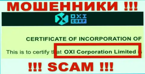Руководством Окси-Корп Ком является организация - OXI Corporation Ltd