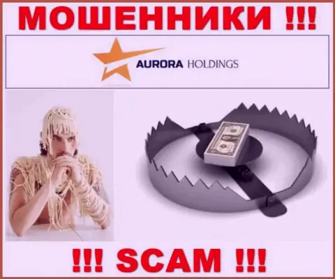 AuroraHoldings - это МОШЕННИКИ !!! Разводят валютных трейдеров на дополнительные вклады