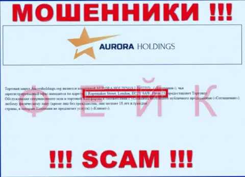 Офшорный адрес регистрации компании AuroraHoldings Org выдумка - кидалы !!!