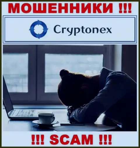 CryptoNex развели на финансовые вложения - пишите жалобу, вам попробуют оказать помощь