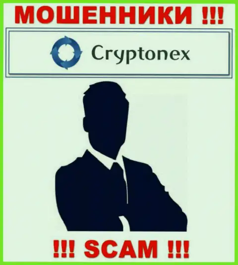 Сведений о непосредственном руководстве организации CryptoNex найти не удалось - поэтому слишком опасно иметь дело с указанными internet-обманщиками