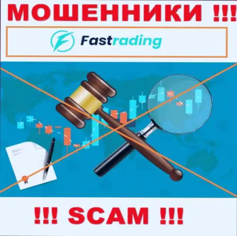 Fas Trading работают противозаконно - у указанных жуликов не имеется регулятора и лицензии, будьте крайне осторожны !!!
