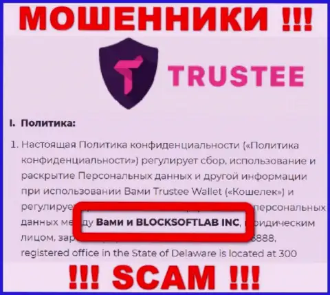 BLOCKSOFTLAB INC владеет брендом Трасти - это МОШЕННИКИ !!!