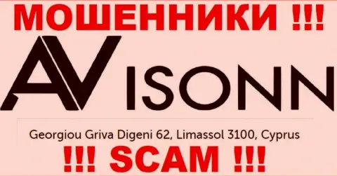 Avisonn - это МОШЕННИКИ !!! Спрятались в офшоре по адресу - Georgiou Griva Digeni 62, Limassol 3100, Cyprus и крадут денежные активы клиентов