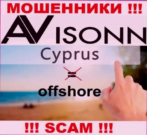 Avisonn Com специально обосновались в оффшоре на территории Cyprus - это ШУЛЕРА !!!