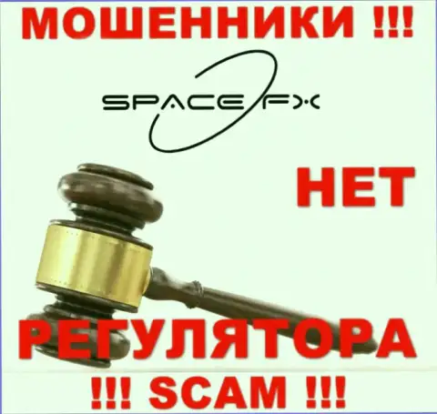 SpaceFX Org орудуют нелегально - у этих шулеров не имеется регулятора и лицензионного документа, будьте крайне осторожны !!!