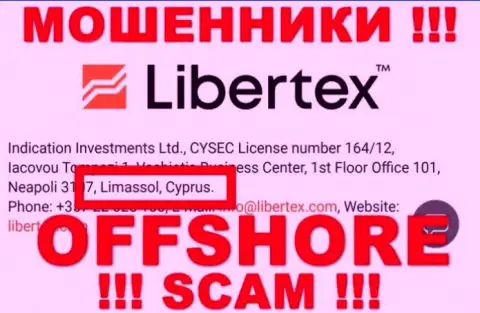 Юридическое место базирования Libertex на территории - Cyprus