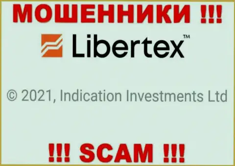 Сведения о юр. лице Libertex Com, ими является организация Индикатион Инвестментс Лтд