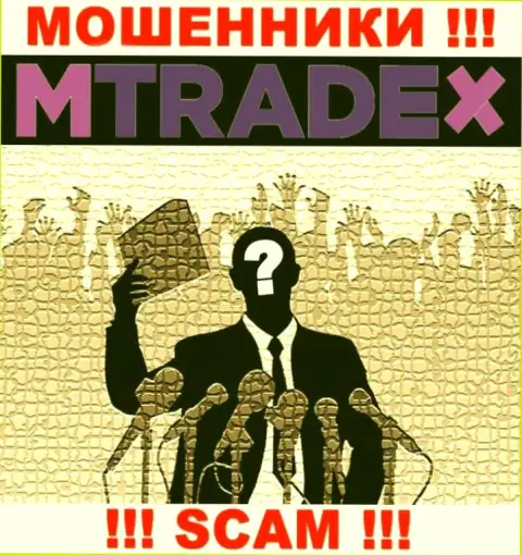 У разводил MTrade X неизвестны руководители - отожмут денежные средства, подавать жалобу будет не на кого
