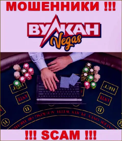 Вулкан Вегас не внушает доверия, Casino - это именно то, чем занимаются указанные кидалы